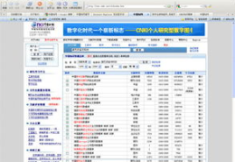 中文科技期刊数据库,助力学术研究的信息宝库