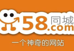 诸暨58同城网招聘,热门职位任你挑，速来加入！