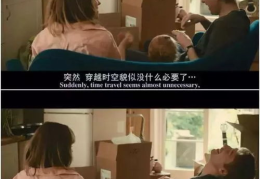 他其实没有那么爱你在线观看,他其实没有那么爱你深度剖析篇