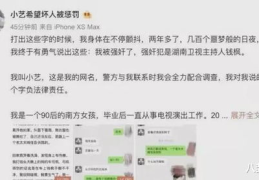 吃瓜娱乐圈文字,揭秘明星幕后故事