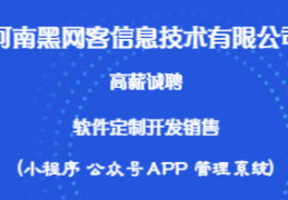 郑州人才网最新招聘信息,千岗待选，职等你来！