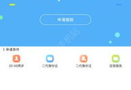 贷款计算器新浪,全方位解析房贷利率、还款方式及提前还款策略