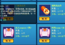 新飞飞名字,翱翔于天空的奇幻冒险之旅