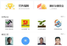 招人去哪个平台,人才招募，哪个平台最有效？