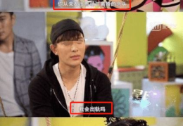 密桃娱乐圈,星光璀璨，桃色风云