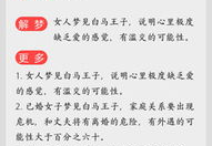 周公解梦大全查询12345解梦,揭秘梦境奥秘与象征意义