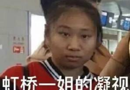 娱乐圈表情包搞笑,表情包搞笑大盘点
