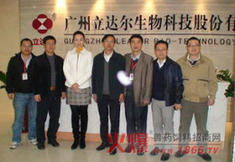 广州市信息工程招投标中心,广州市信息工程招投标中心业务流程与采购方式概览